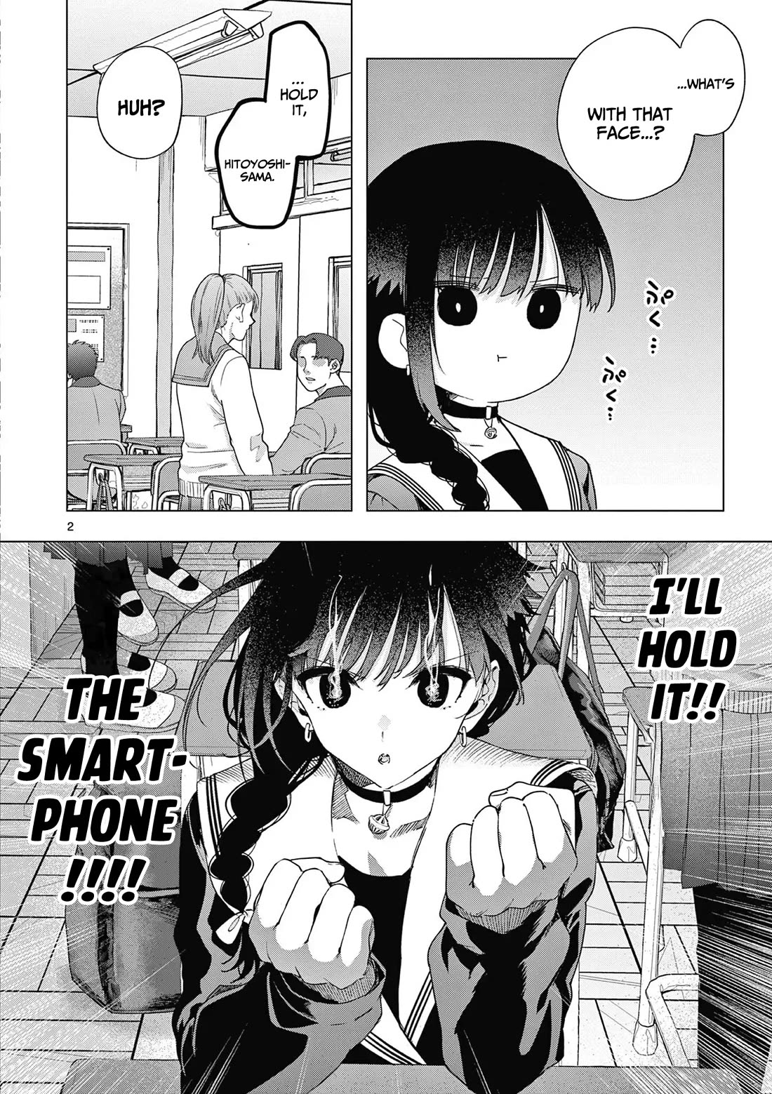 Kimi wa Meido-sama chapter 68 page 3