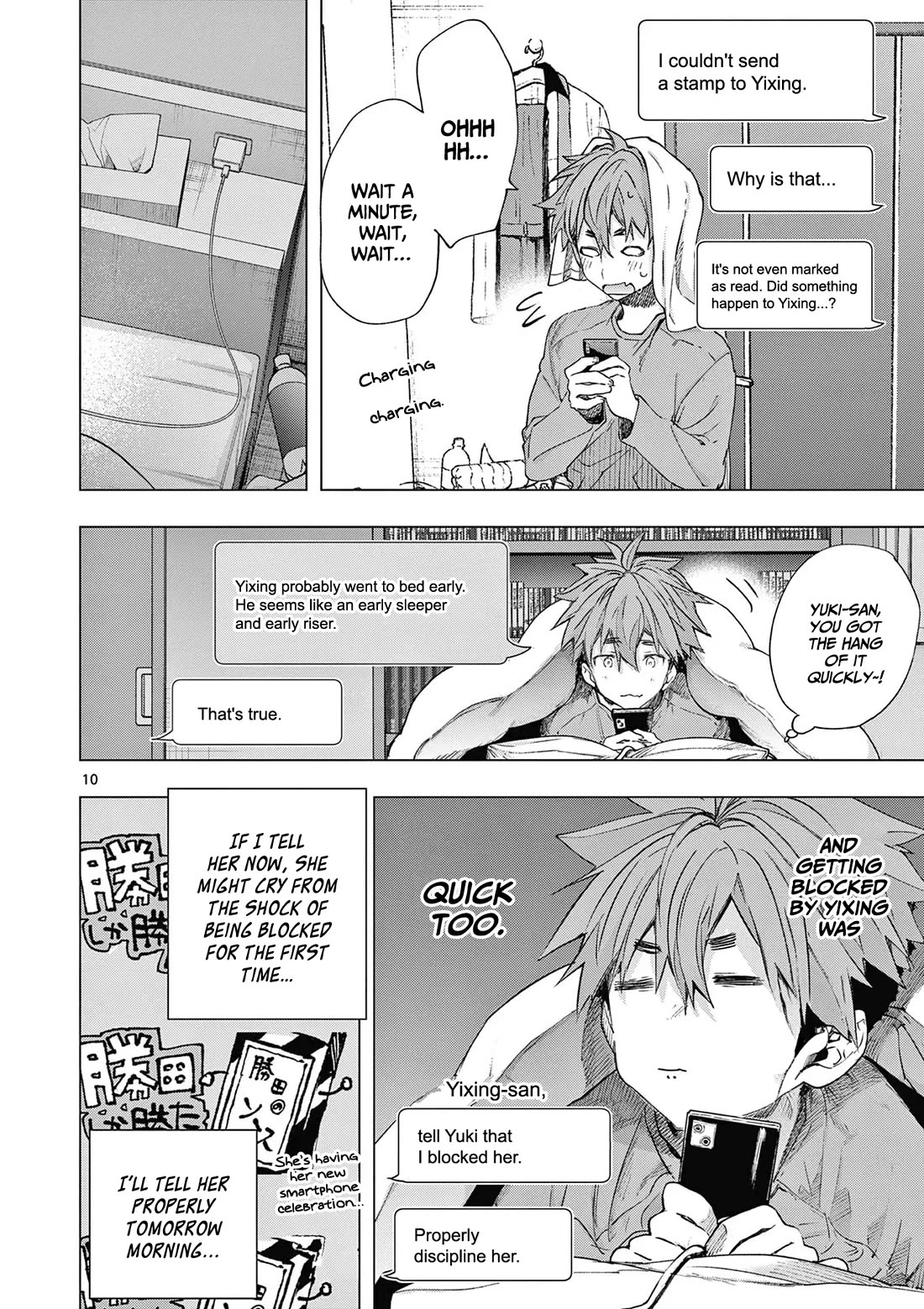 Kimi wa Meido-sama chapter 69 page 11