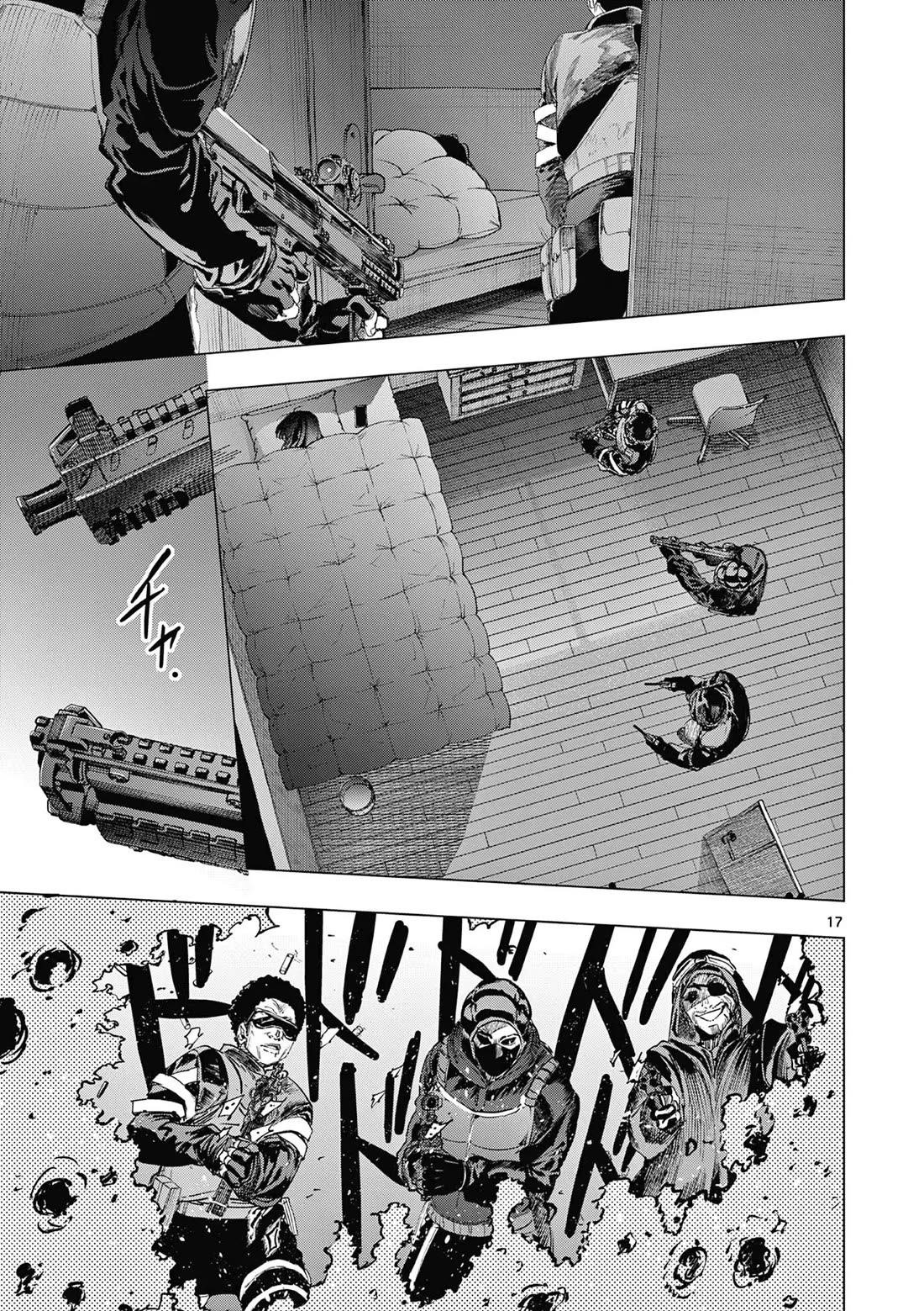 Kimi wa Meido-sama chapter 69 page 17