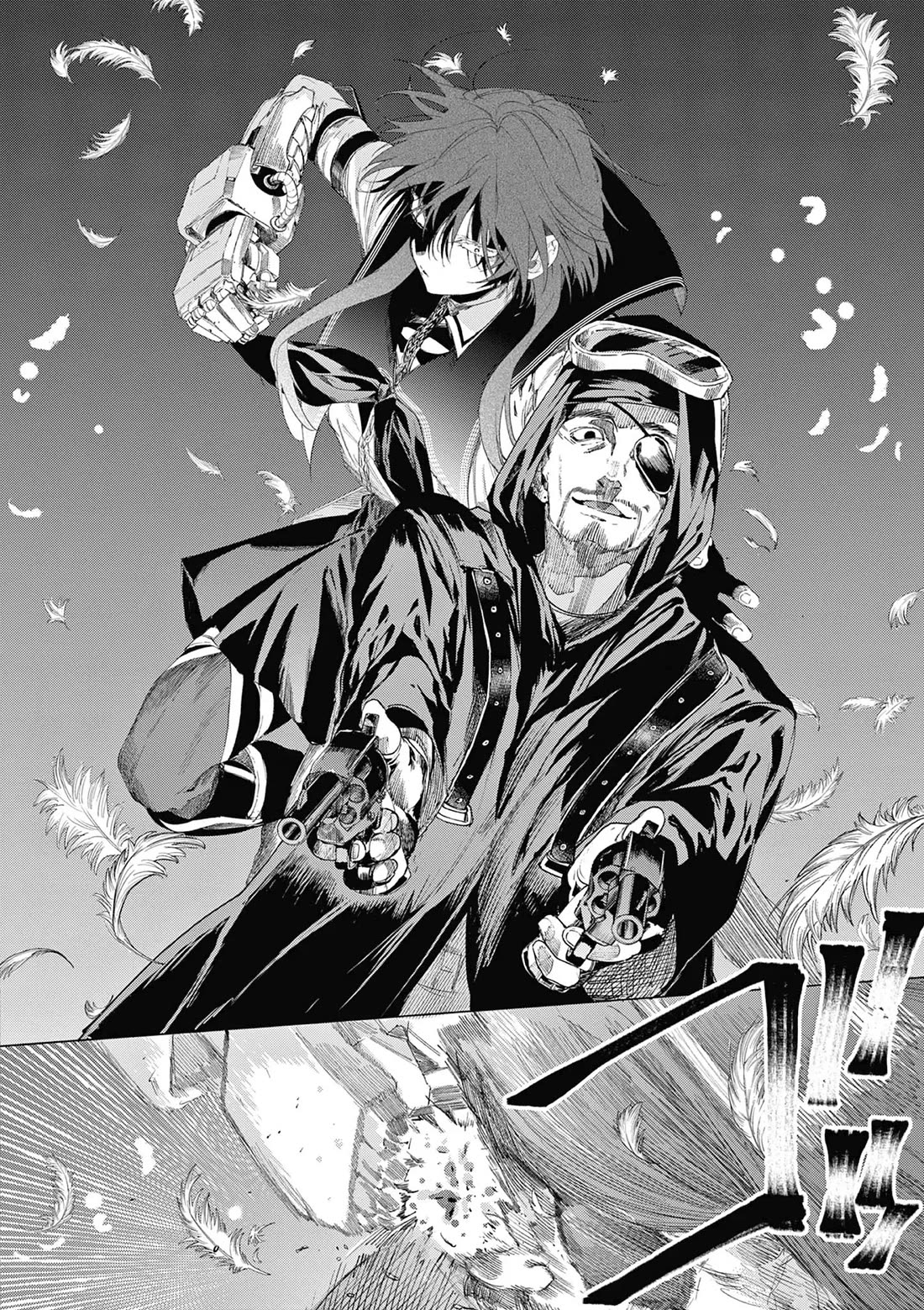 Kimi wa Meido-sama chapter 69 page 18