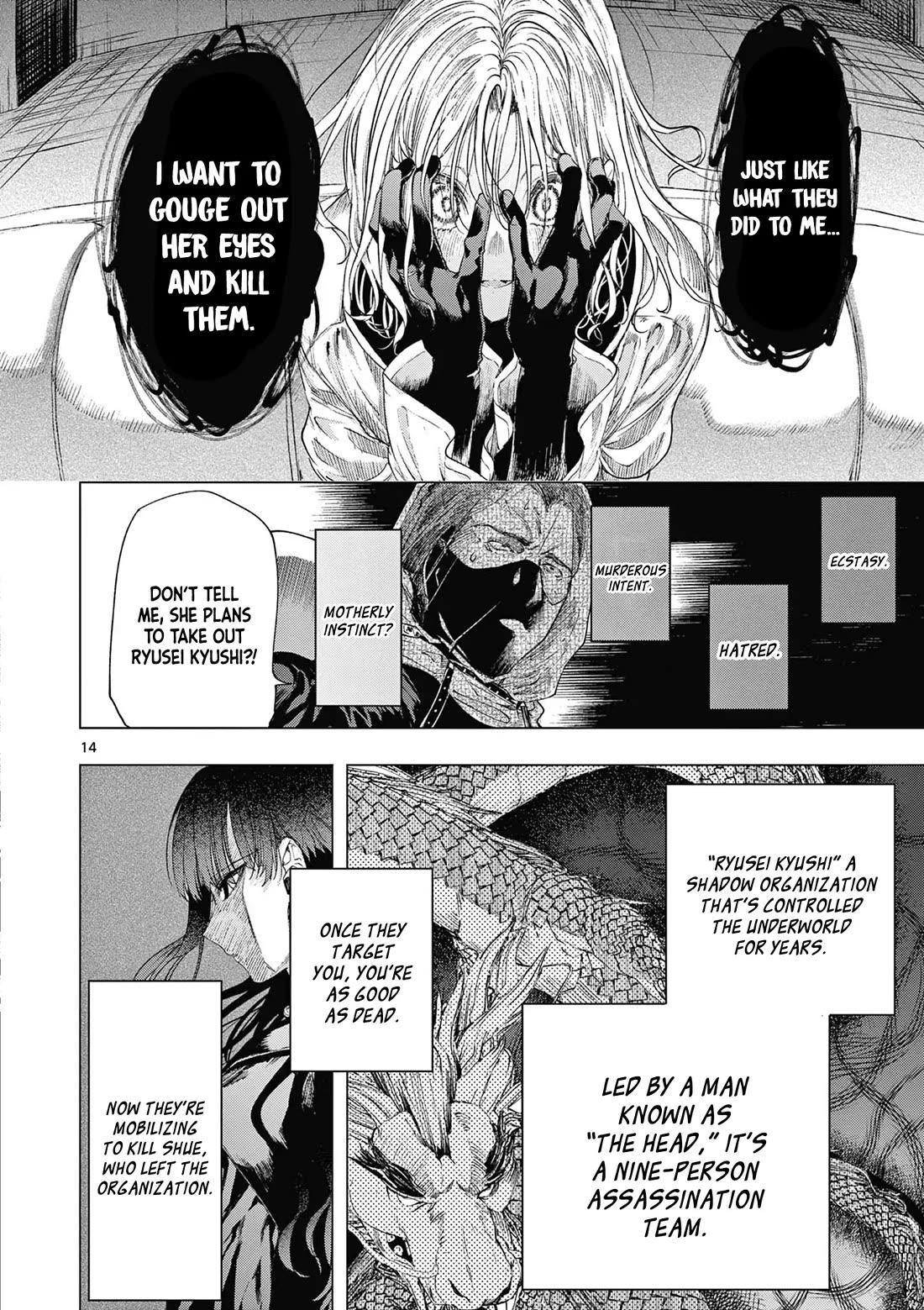 Kimi wa Meido-sama chapter 70 page 15