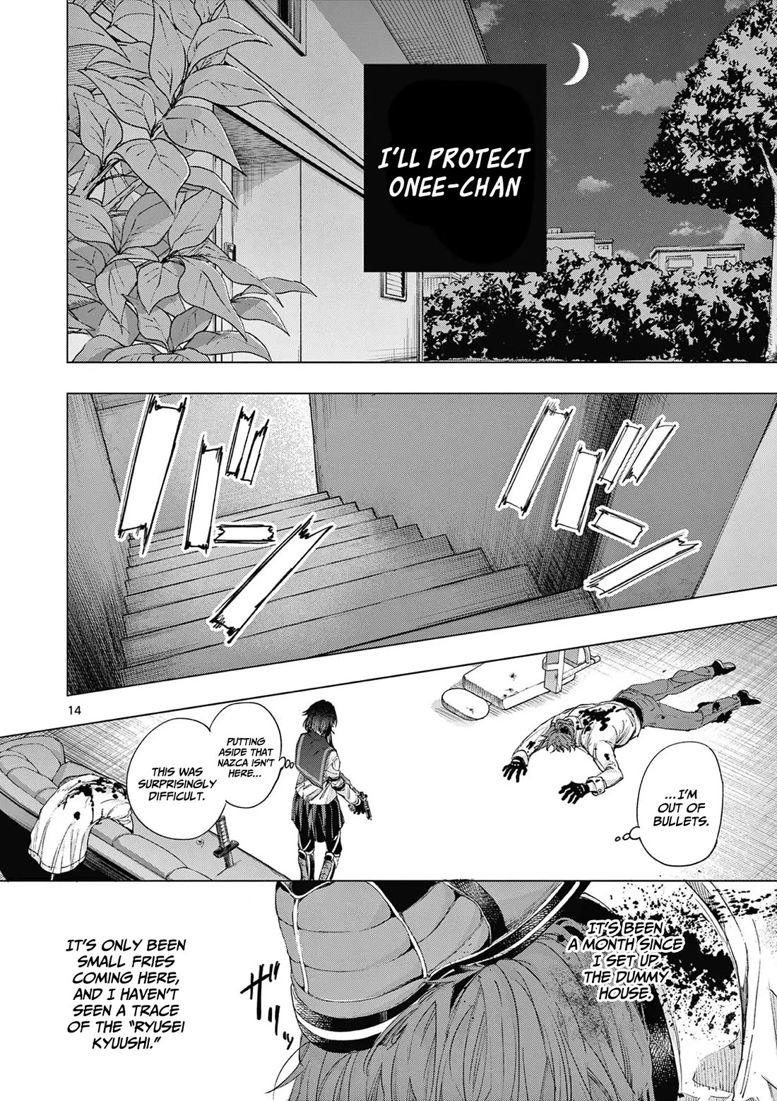 Kimi wa Meido-sama chapter 71 page 15