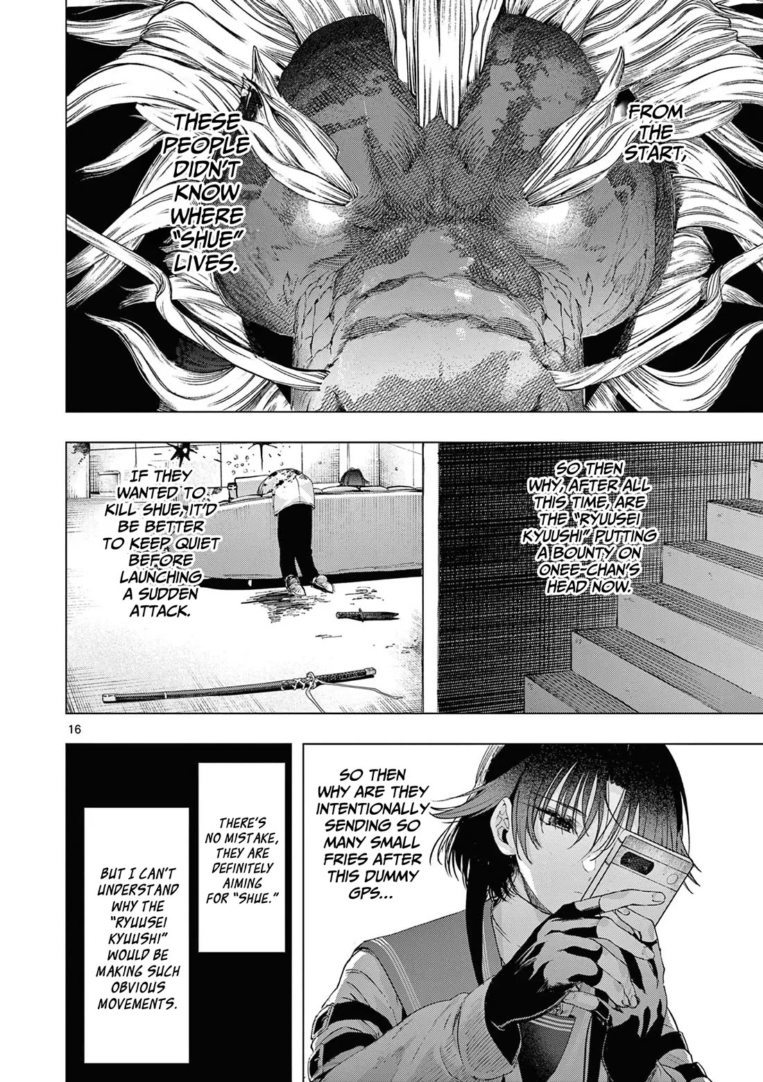 Kimi wa Meido-sama chapter 71 page 17