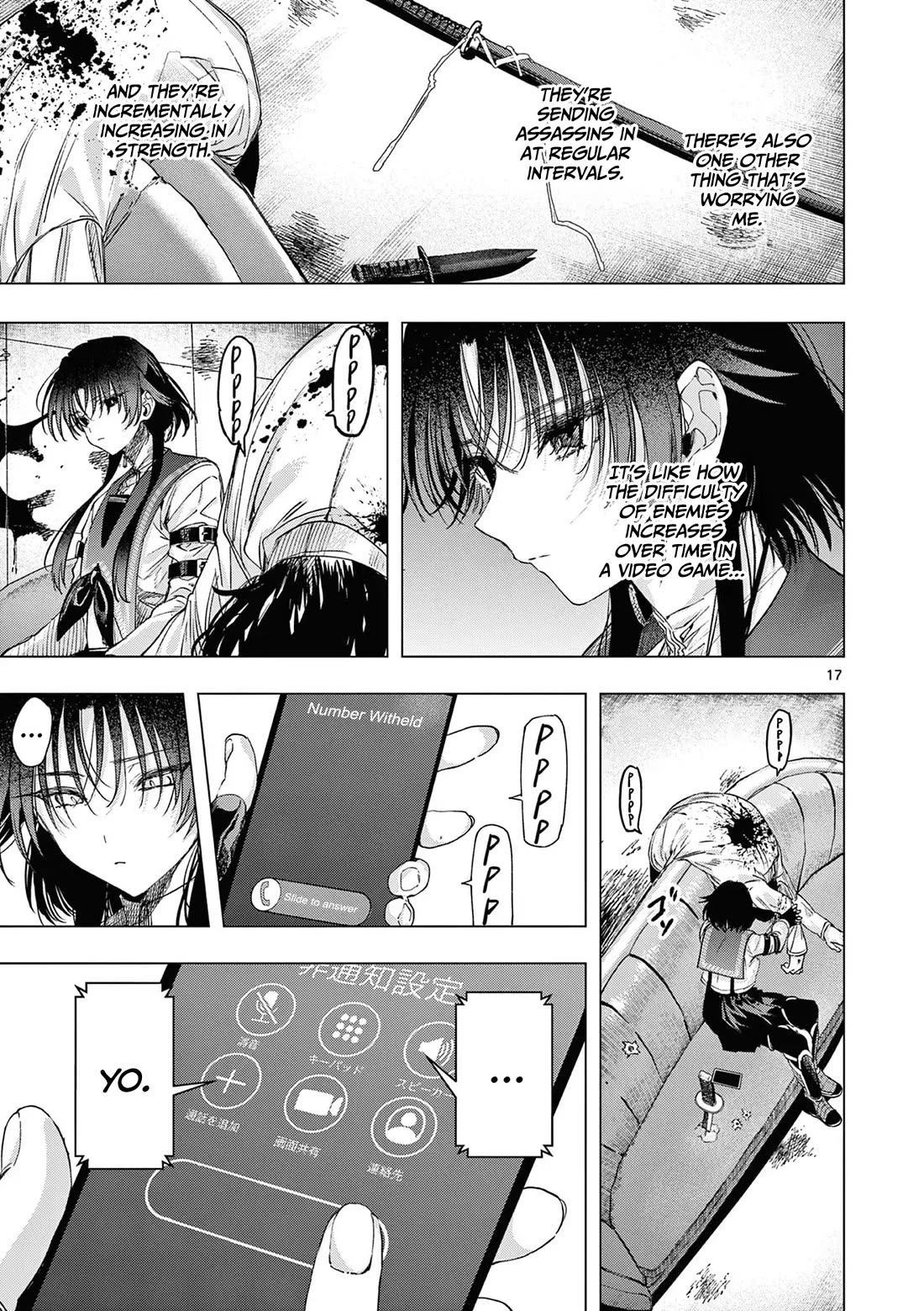 Kimi wa Meido-sama chapter 71 page 18