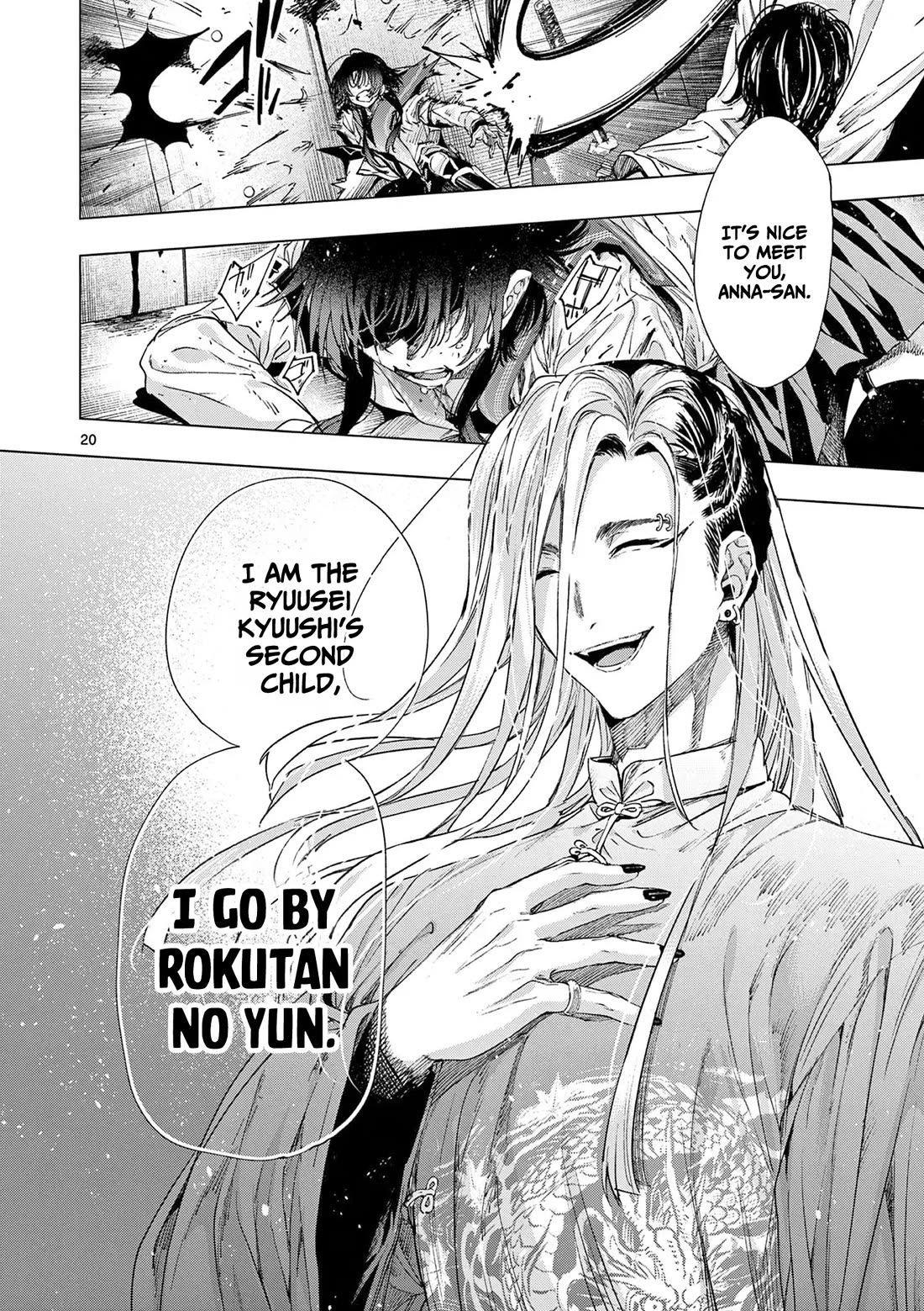 Kimi wa Meido-sama chapter 71 page 20