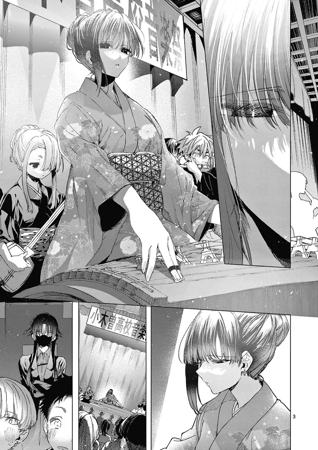 Kimi wa Meido-sama chapter 71 page 4