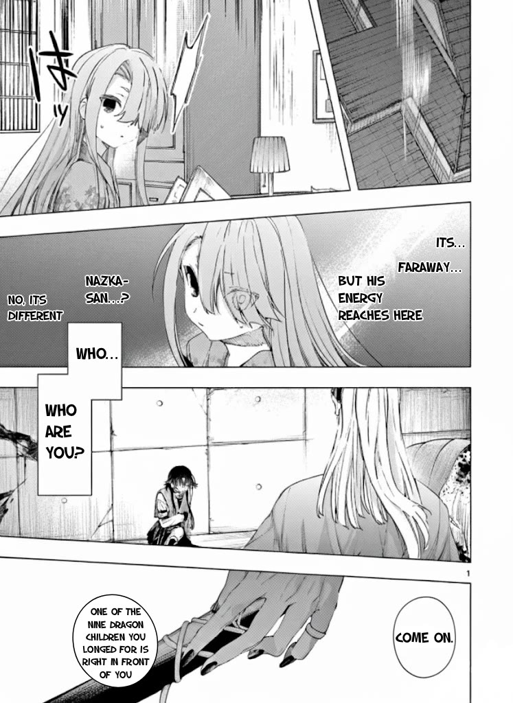 Kimi wa Meido-sama chapter 72.1 page 1