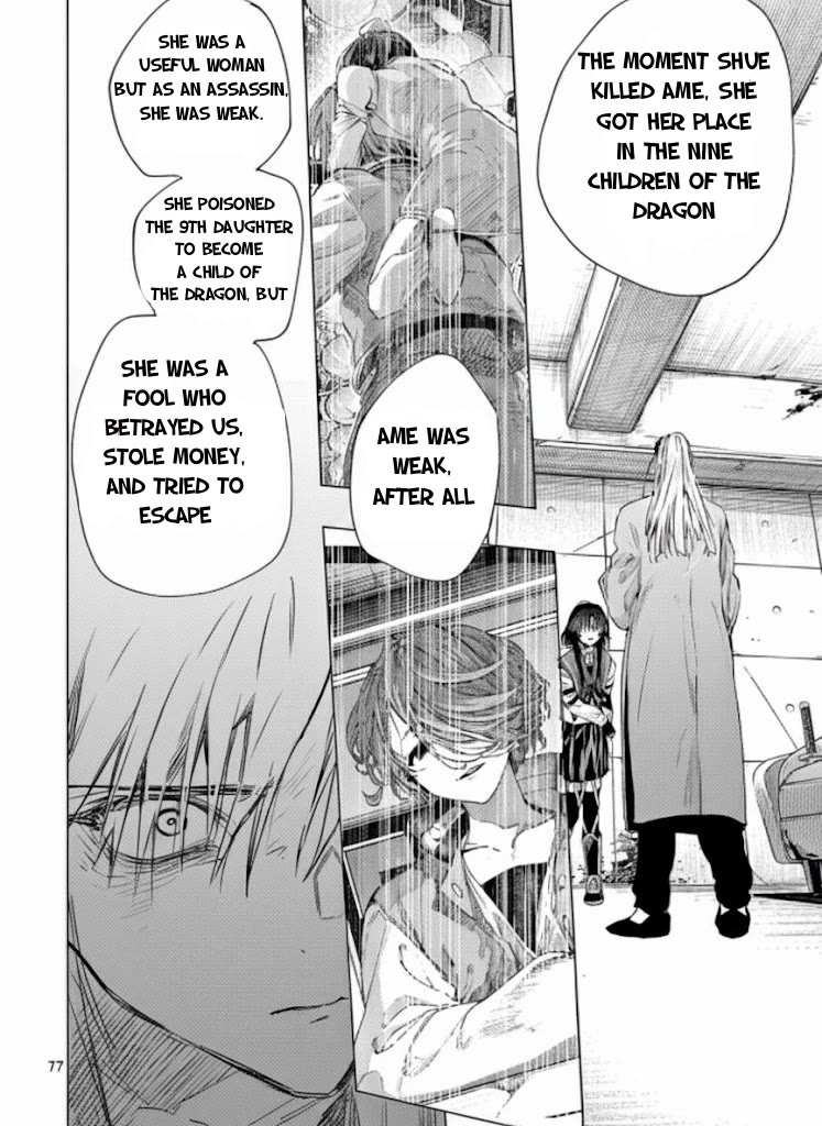 Kimi wa Meido-sama chapter 72.1 page 10