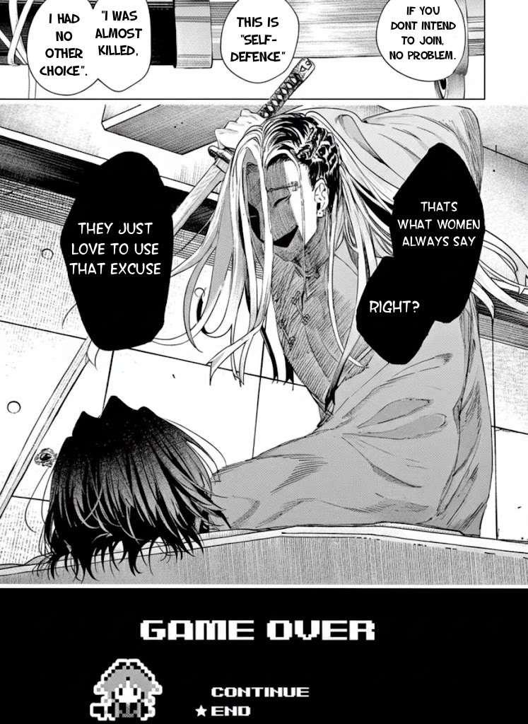 Kimi wa Meido-sama chapter 72.1 page 17