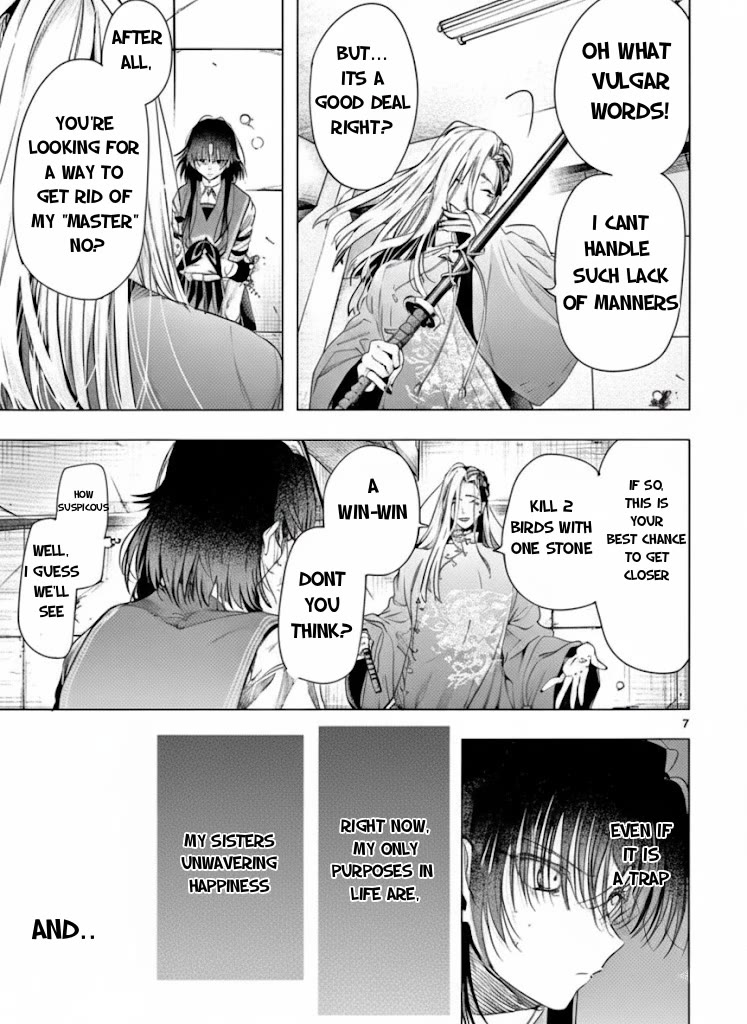 Kimi wa Meido-sama chapter 72.1 page 7