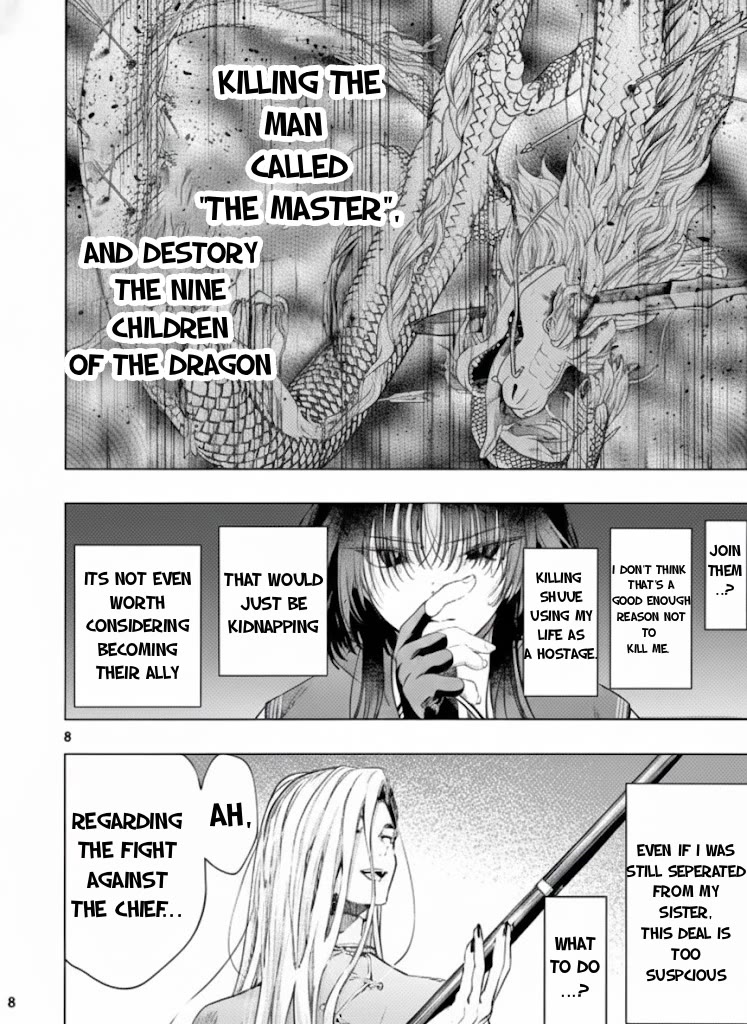 Kimi wa Meido-sama chapter 72.1 page 8