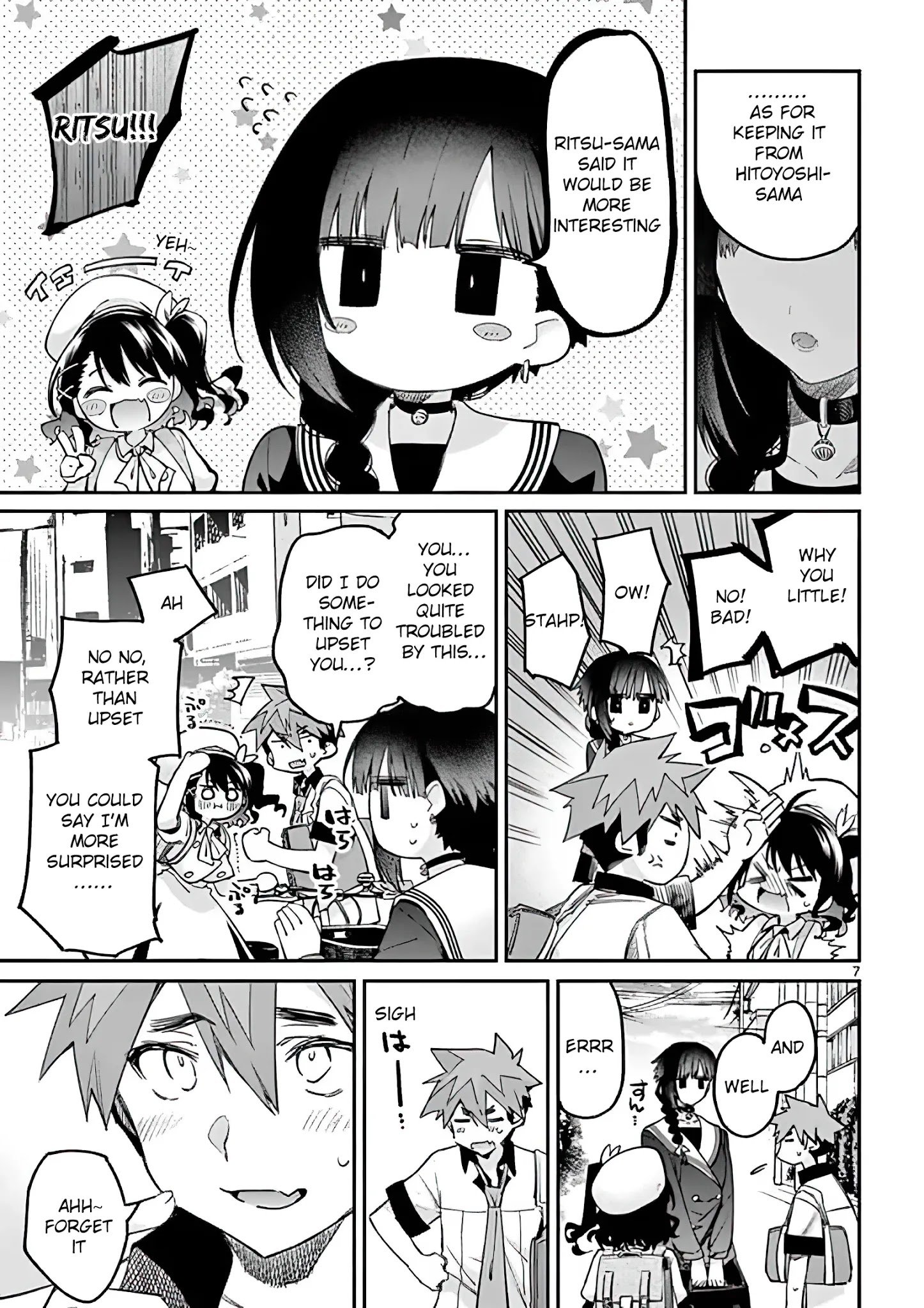 Kimi wa Meido-sama chapter 8 page 7