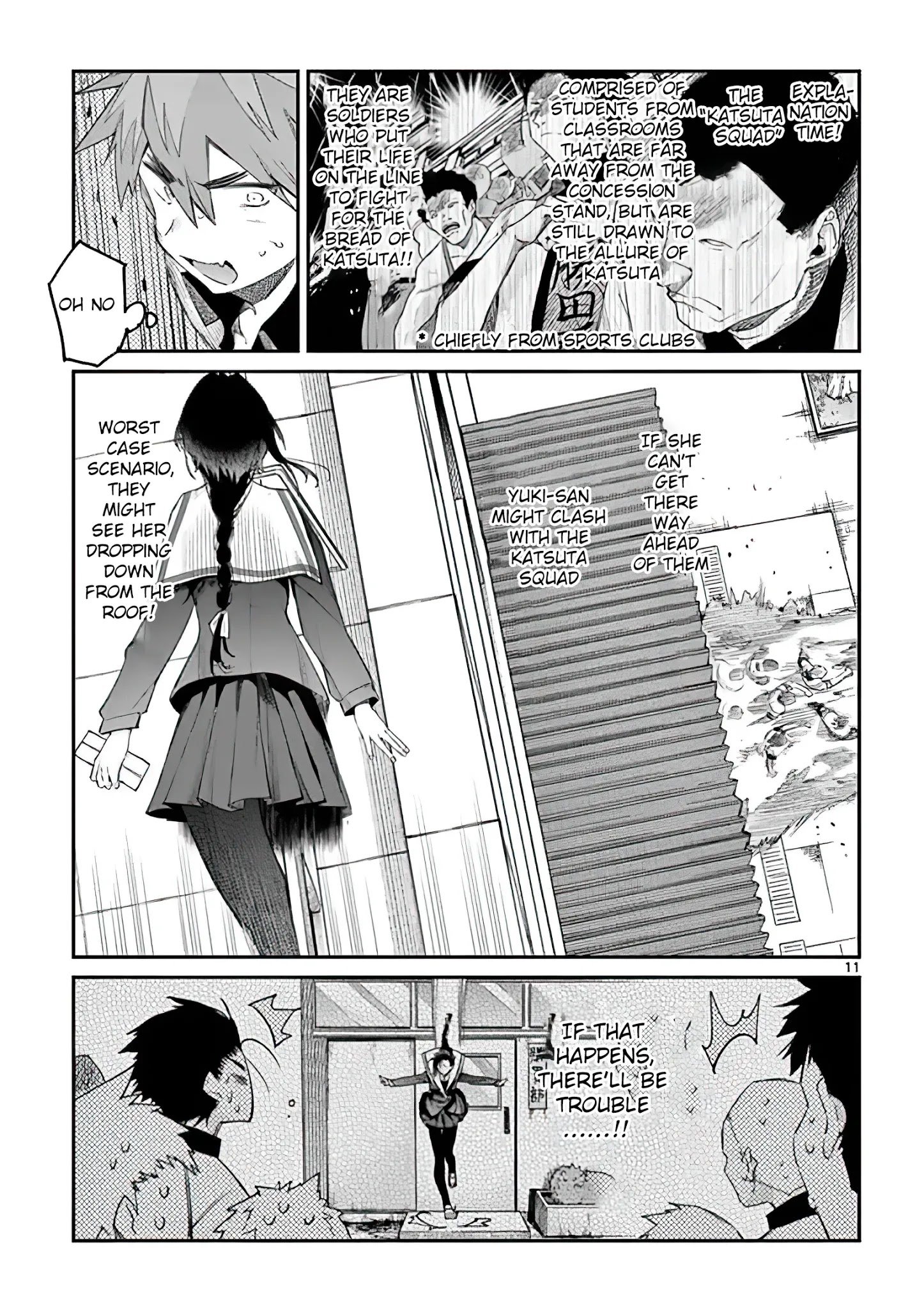 Kimi wa Meido-sama chapter 9 page 11