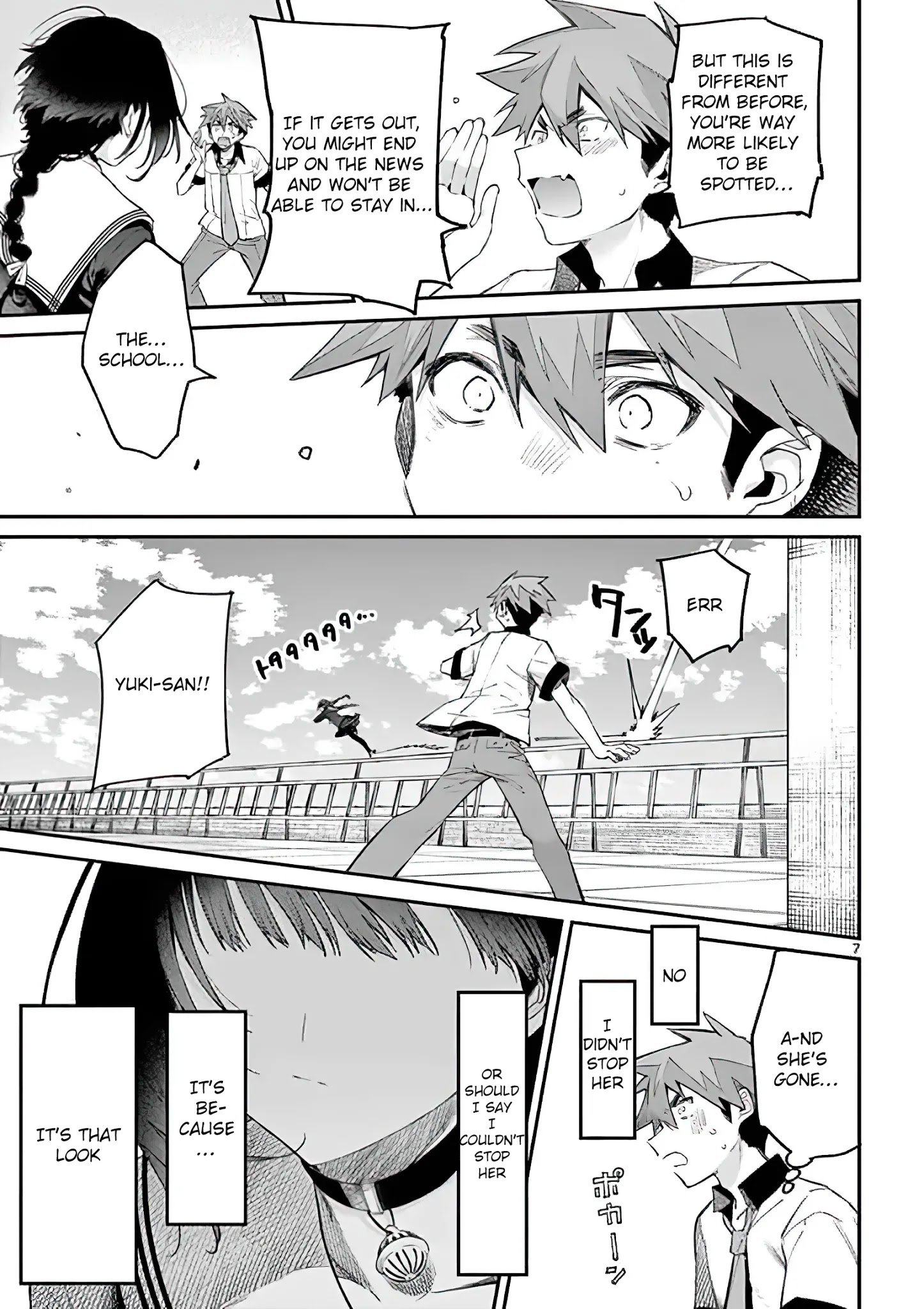 Kimi wa Meido-sama chapter 9 page 7