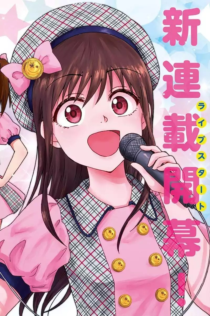 KimoOta, Idol Yarutteyo chapter 1 page 5