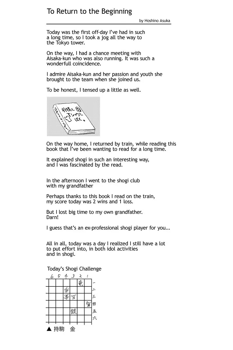 KimoOta, Idol Yarutteyo chapter 17 page 11