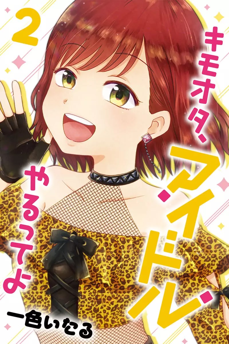 KimoOta, Idol Yarutteyo chapter 17 page 2