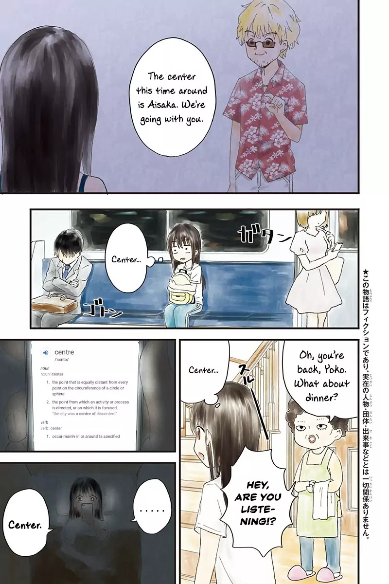 KimoOta, Idol Yarutteyo chapter 17 page 3