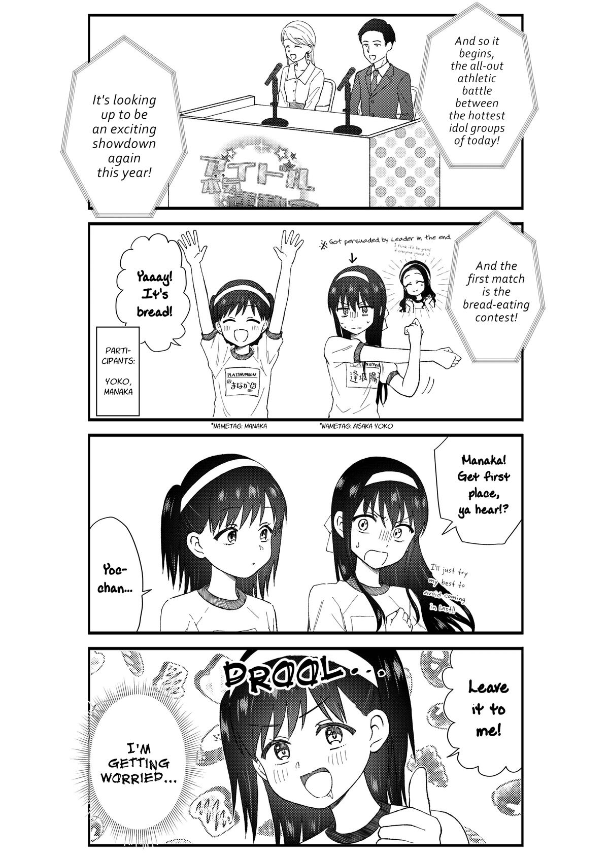 KimoOta, Idol Yarutteyo chapter 55 page 4