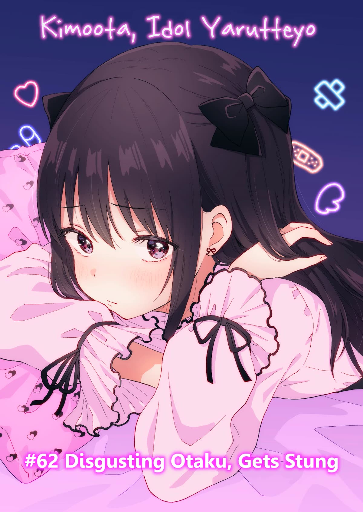 KimoOta, Idol Yarutteyo chapter 62 page 1