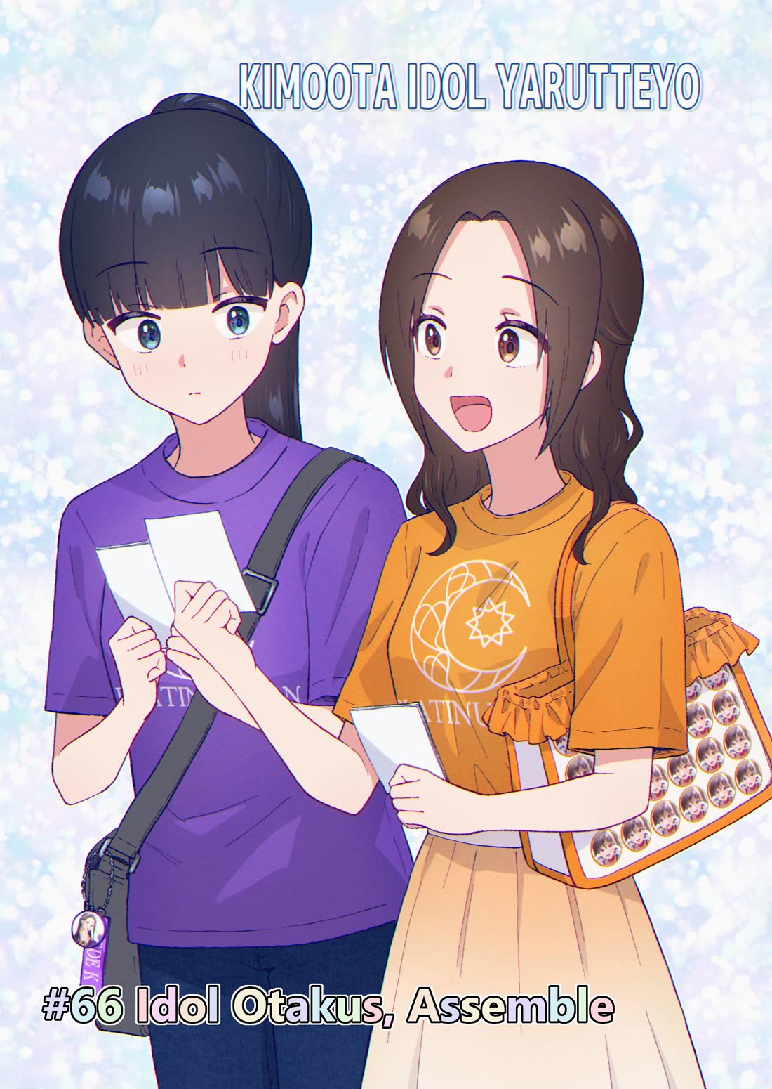 KimoOta, Idol Yarutteyo chapter 66 page 1