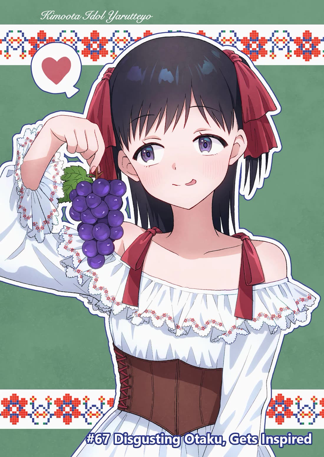 KimoOta, Idol Yarutteyo chapter 67 page 1