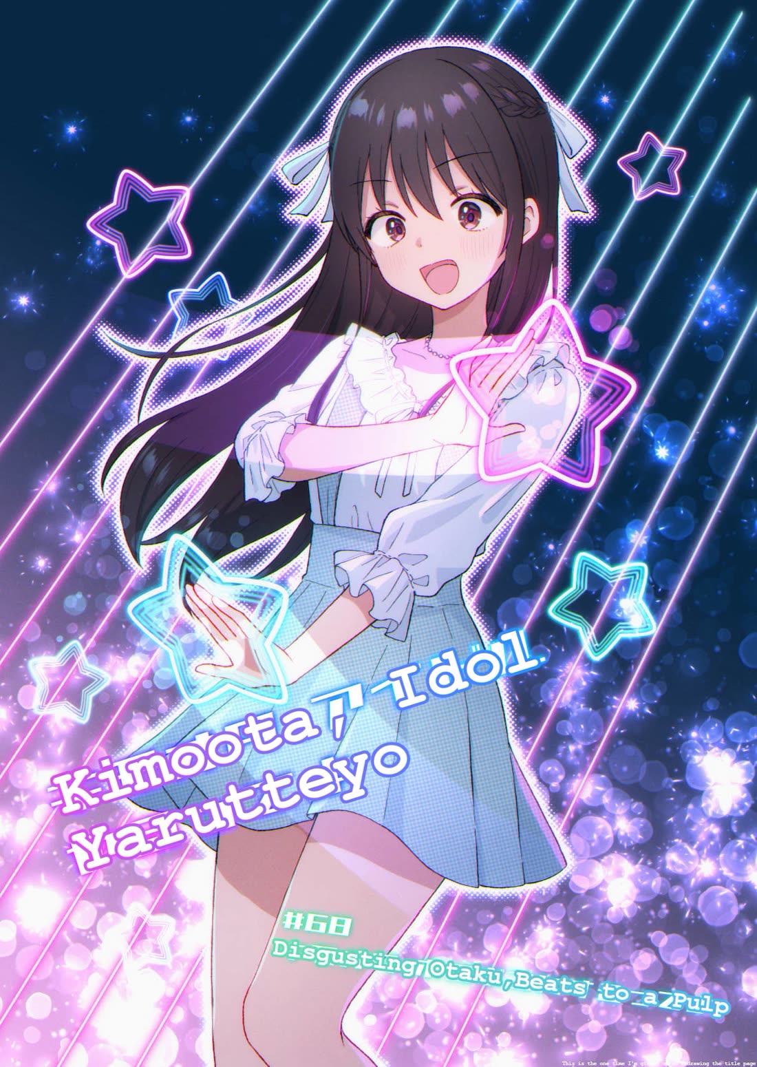 KimoOta, Idol Yarutteyo chapter 68 page 1