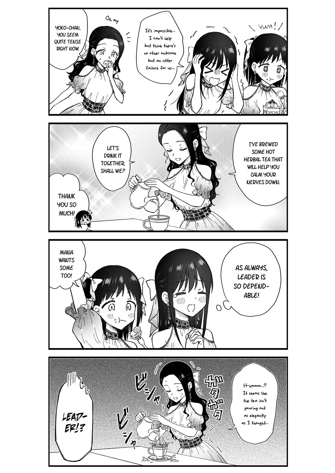 KimoOta, Idol Yarutteyo chapter 75 page 3