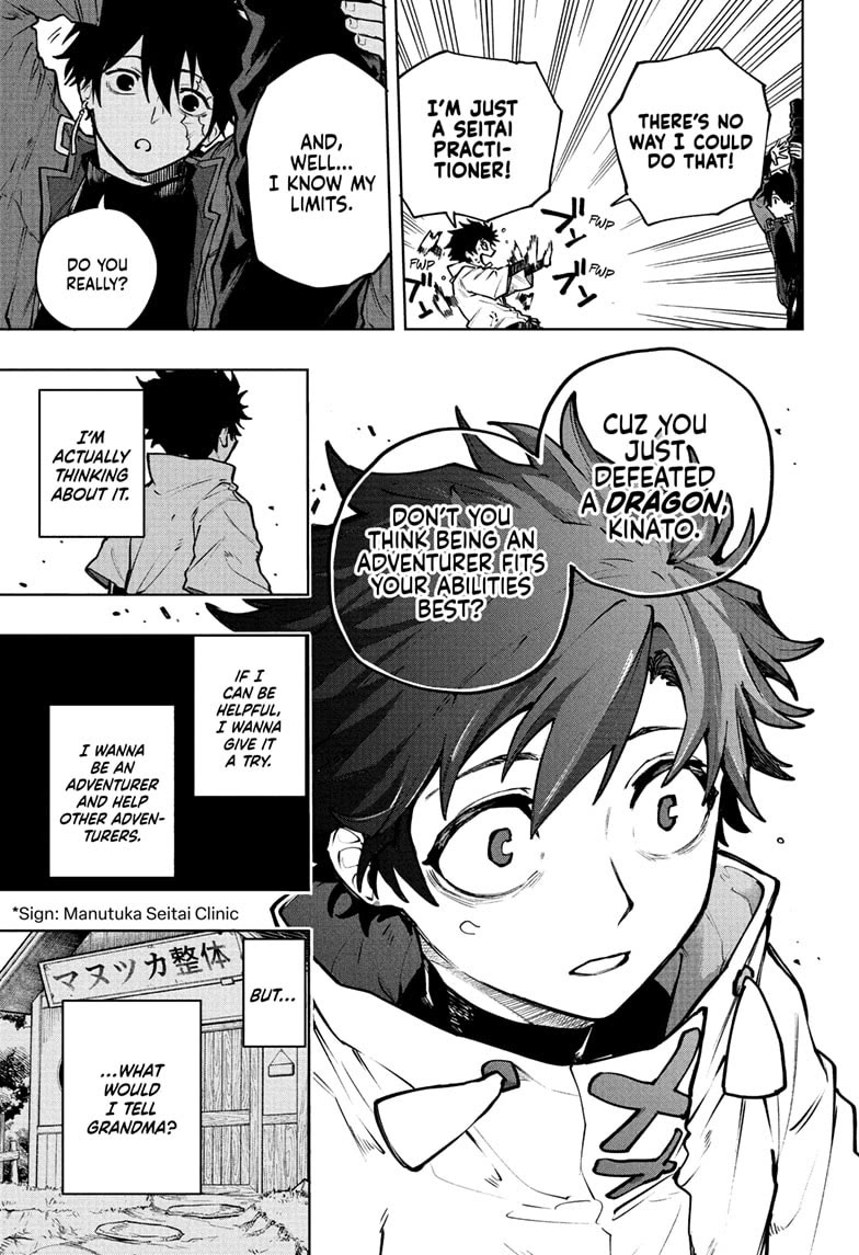 Kinato’s Magic chapter 1 page 52