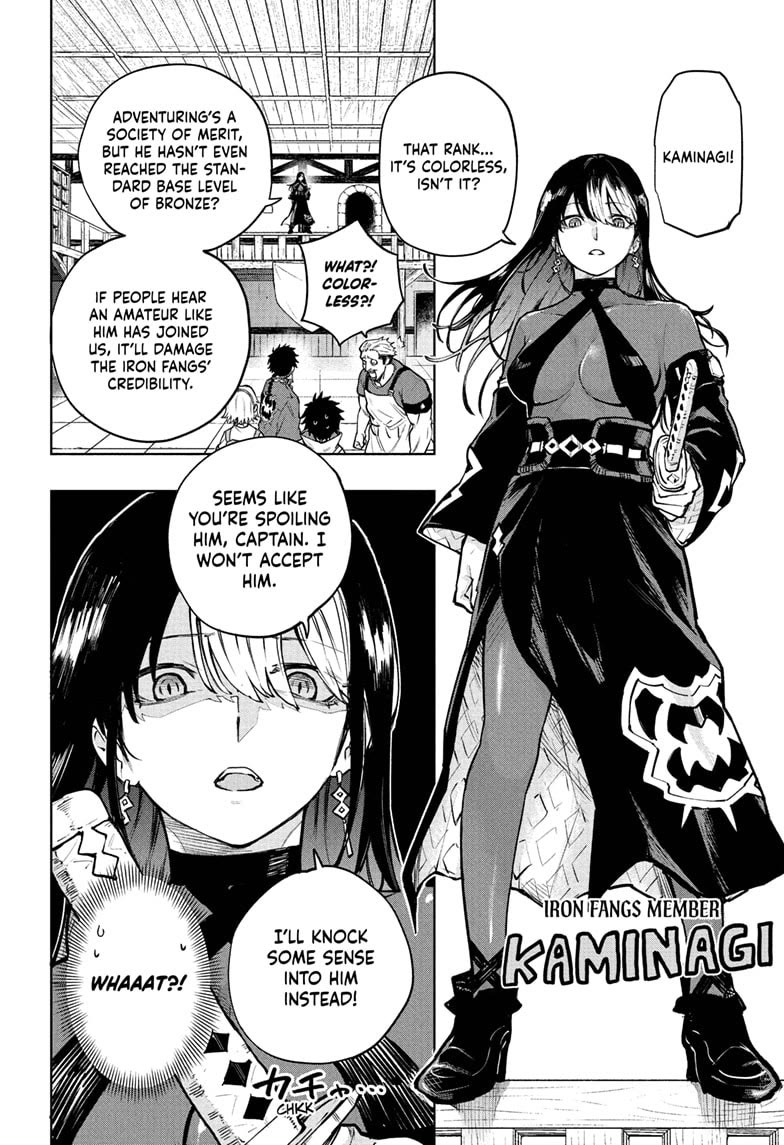 Kinato’s Magic chapter 3 page 12