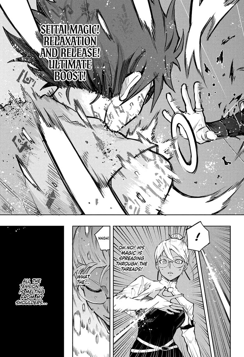 Kinato’s Magic chapter 8 page 17