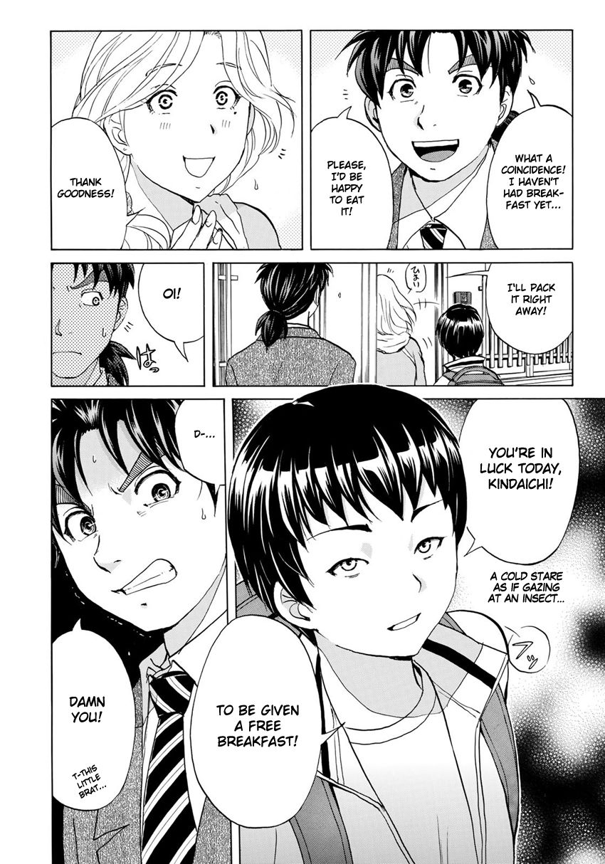 Kindaichi 37-sai no Jikenbo chapter 1 page 10