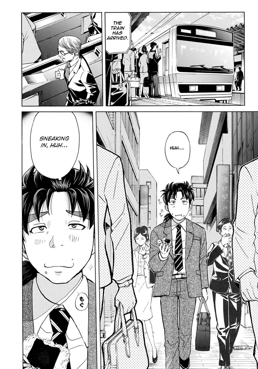 Kindaichi 37-sai no Jikenbo chapter 1 page 12