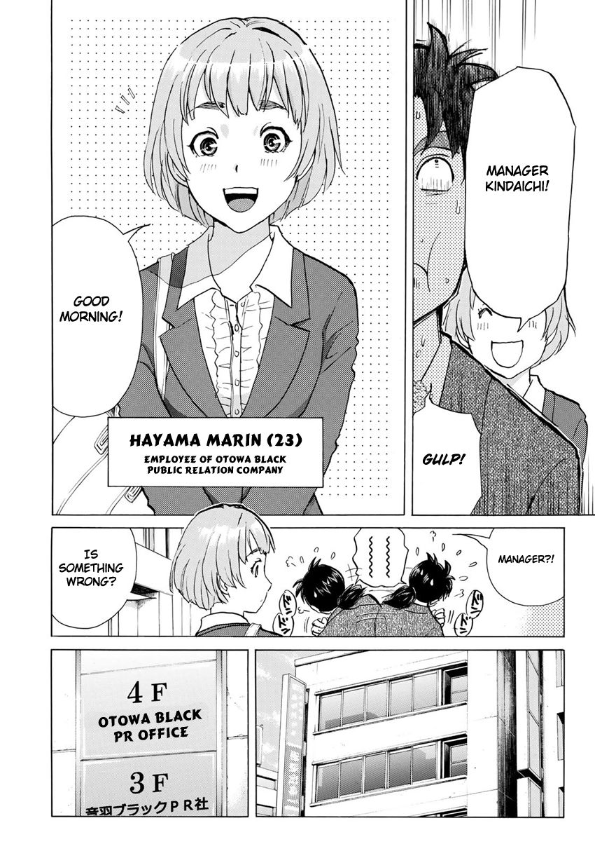 Kindaichi 37-sai no Jikenbo chapter 1 page 14