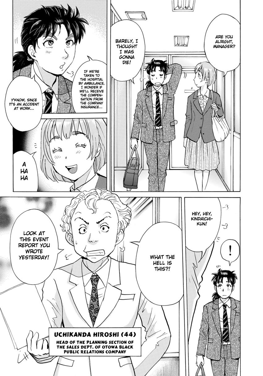 Kindaichi 37-sai no Jikenbo chapter 1 page 15