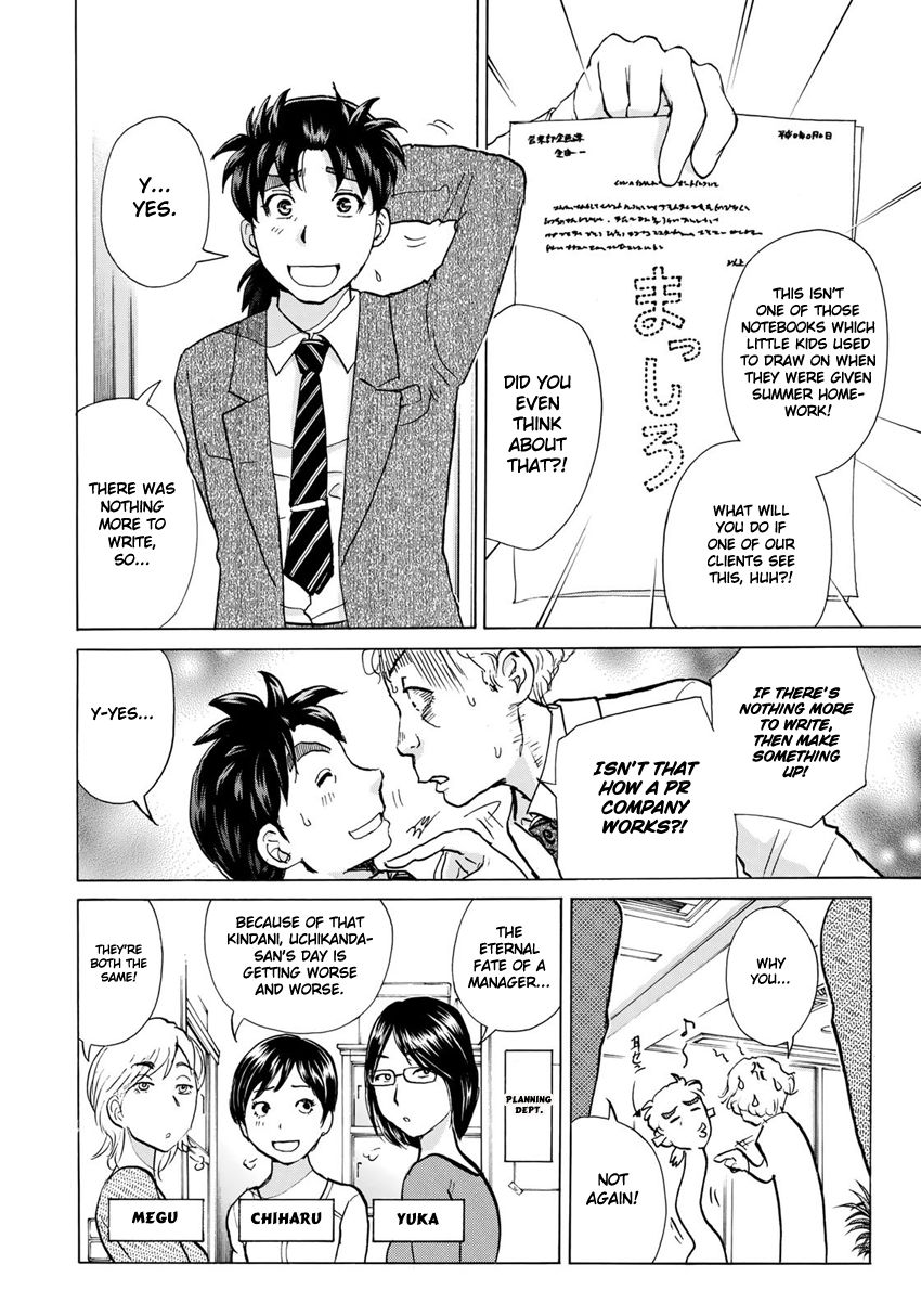 Kindaichi 37-sai no Jikenbo chapter 1 page 16