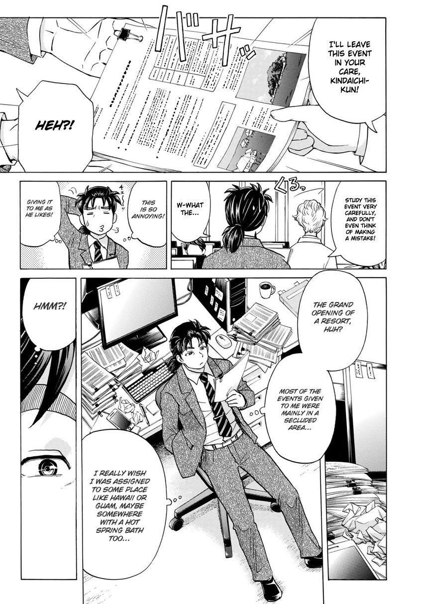 Kindaichi 37-sai no Jikenbo chapter 1 page 19