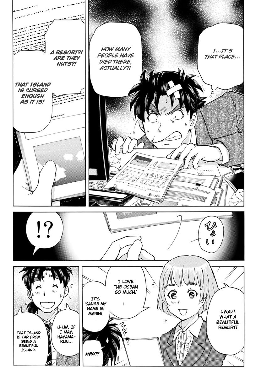 Kindaichi 37-sai no Jikenbo chapter 1 page 21