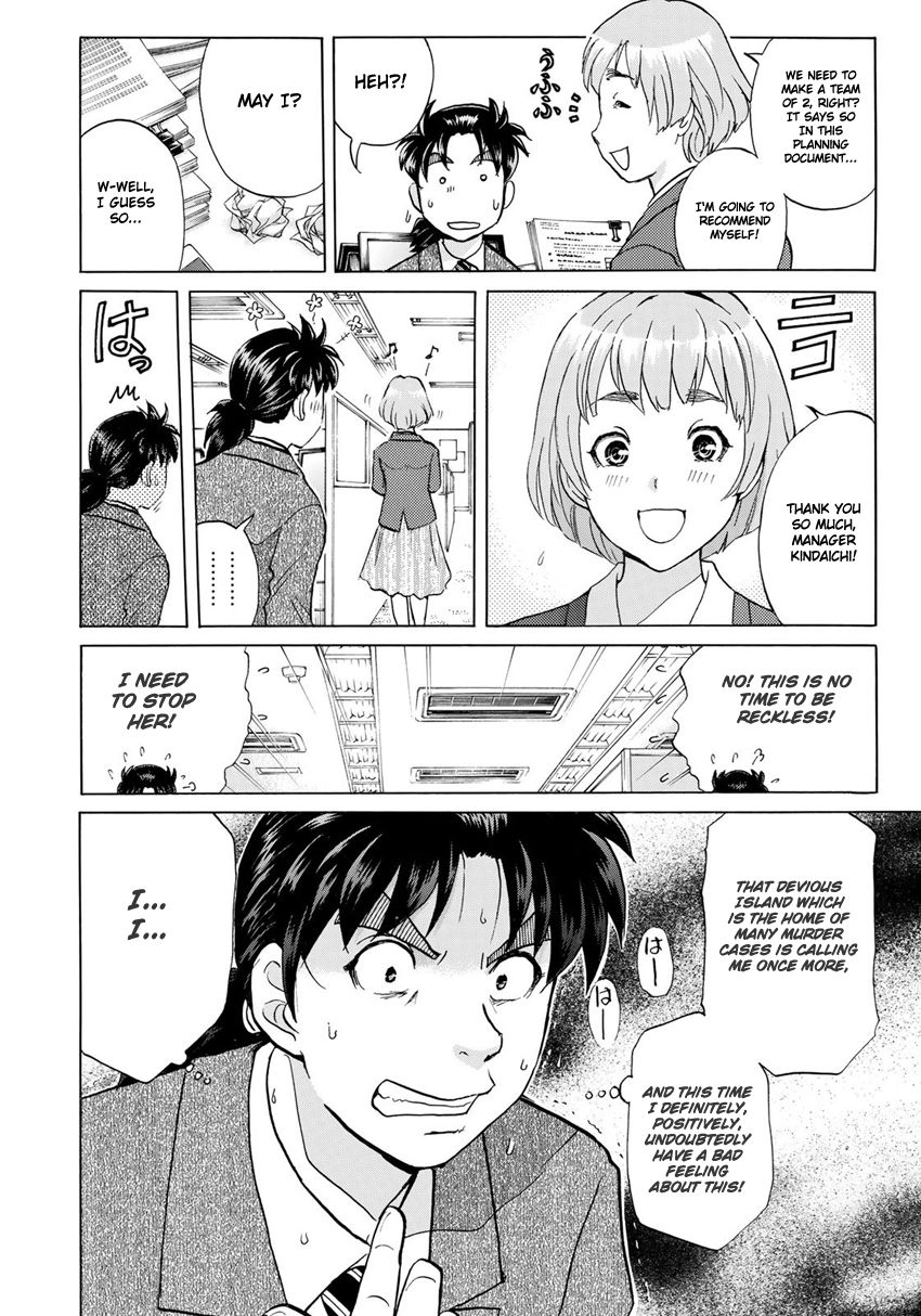 Kindaichi 37-sai no Jikenbo chapter 1 page 22