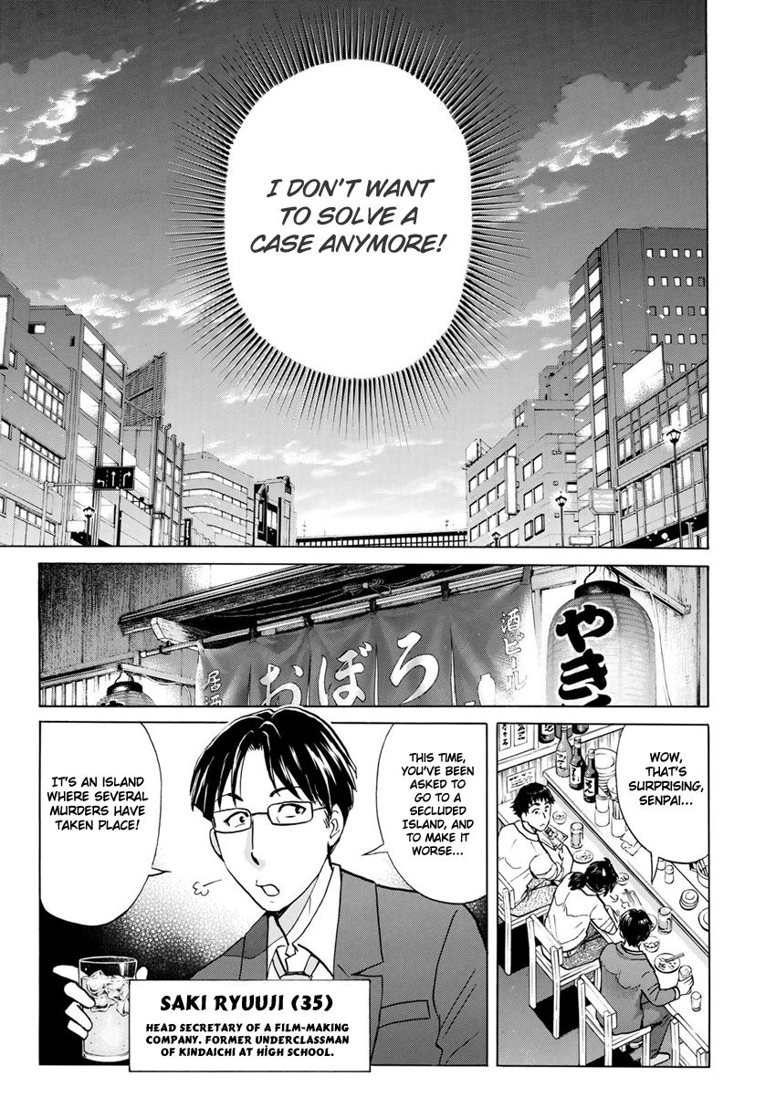 Kindaichi 37-sai no Jikenbo chapter 1 page 23