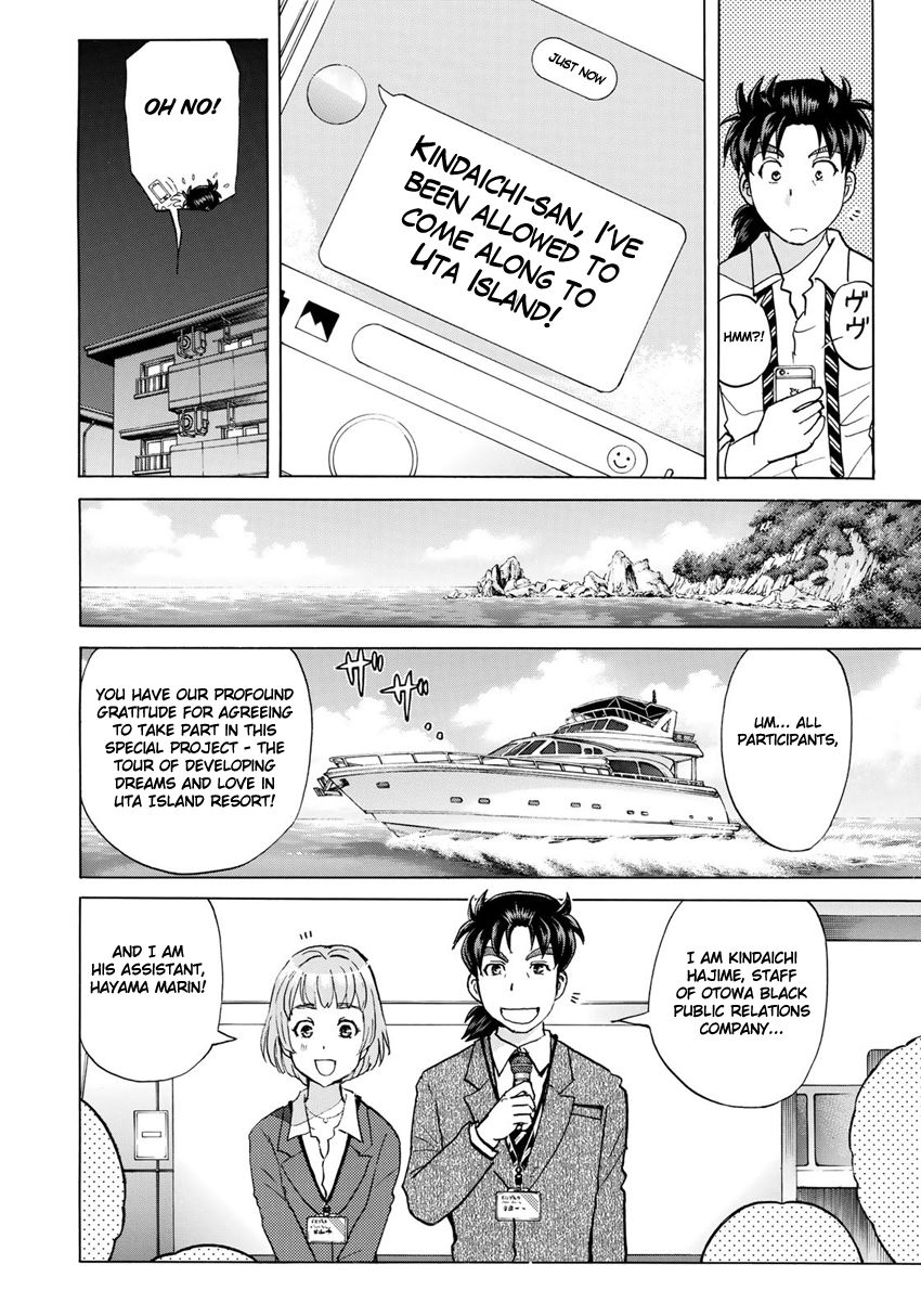 Kindaichi 37-sai no Jikenbo chapter 1 page 26
