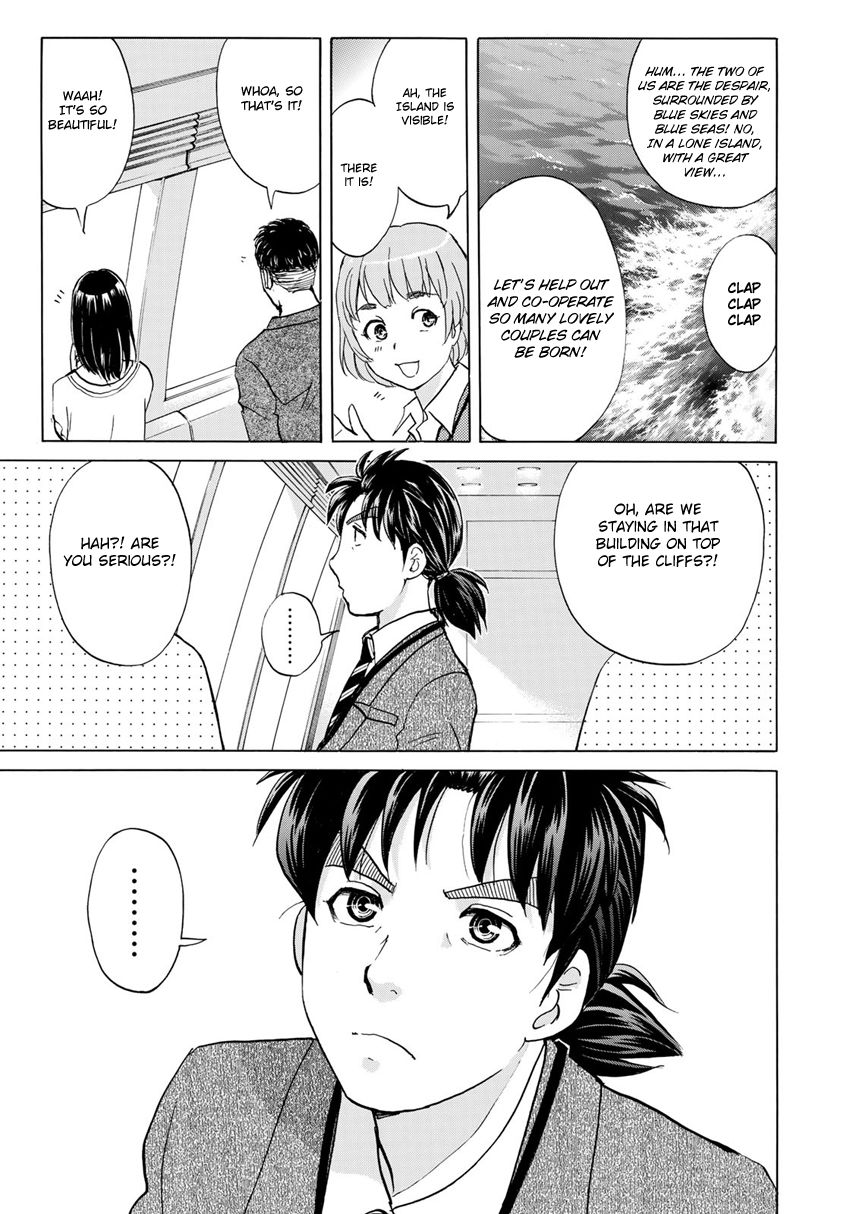 Kindaichi 37-sai no Jikenbo chapter 1 page 27