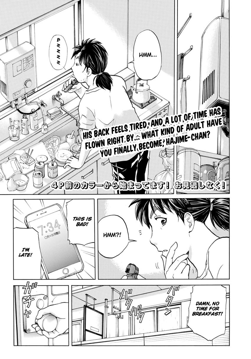 Kindaichi 37-sai no Jikenbo chapter 1 page 7