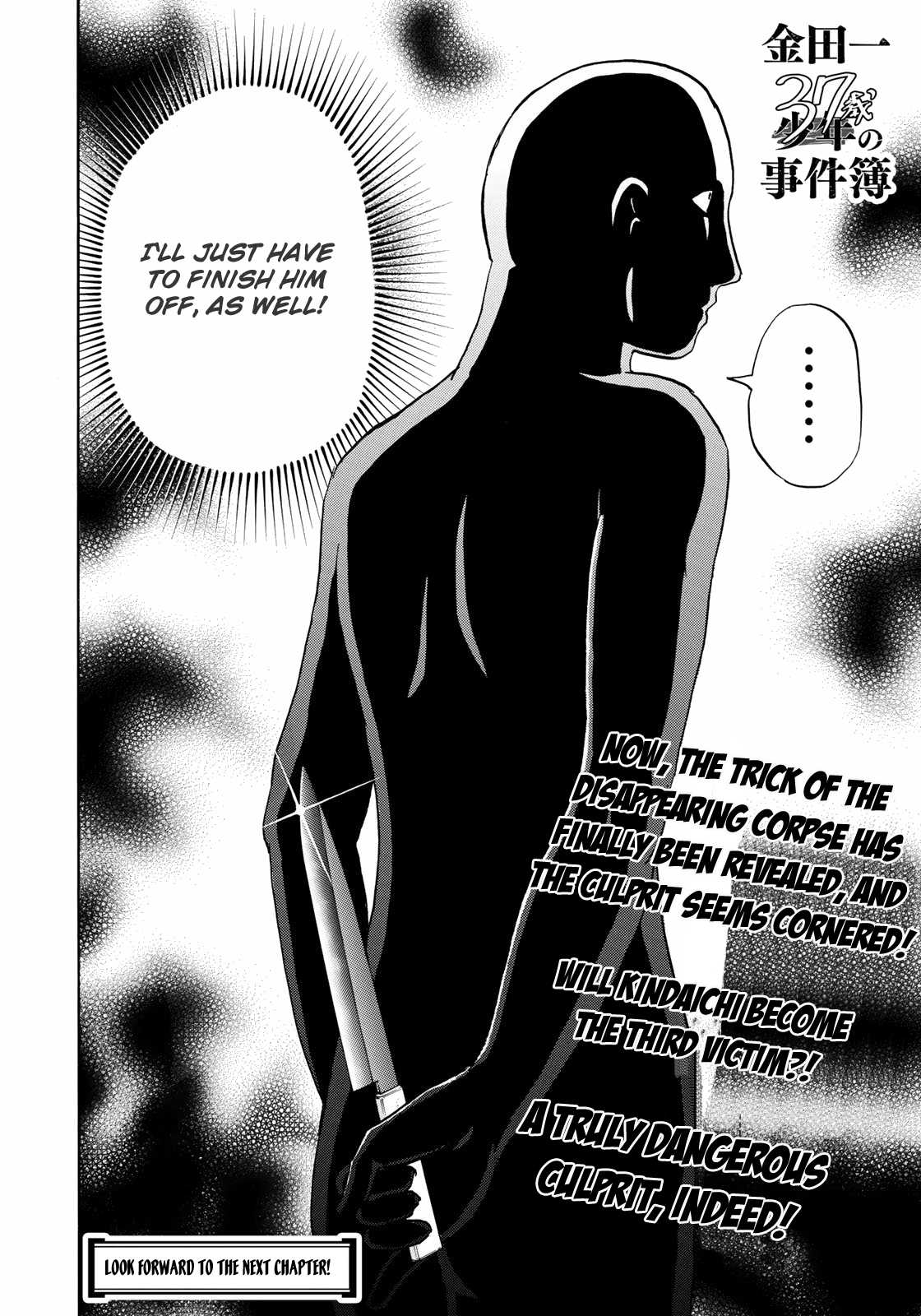 Kindaichi 37-sai no Jikenbo chapter 10 page 25