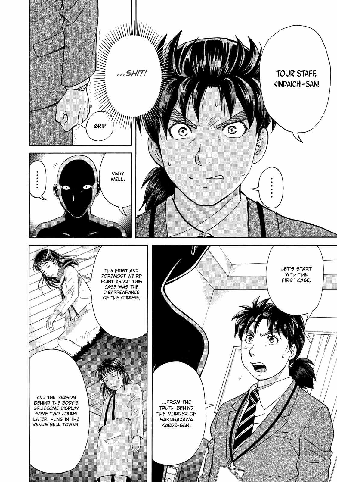 Kindaichi 37-sai no Jikenbo chapter 10 page 7