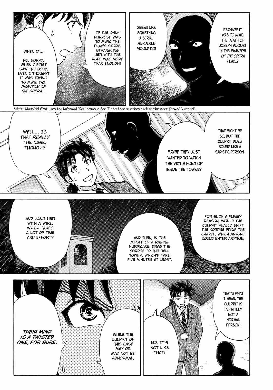 Kindaichi 37-sai no Jikenbo chapter 10 page 8