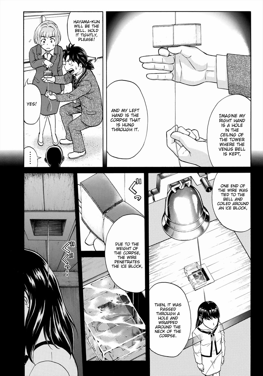 Kindaichi 37-sai no Jikenbo chapter 11 page 11