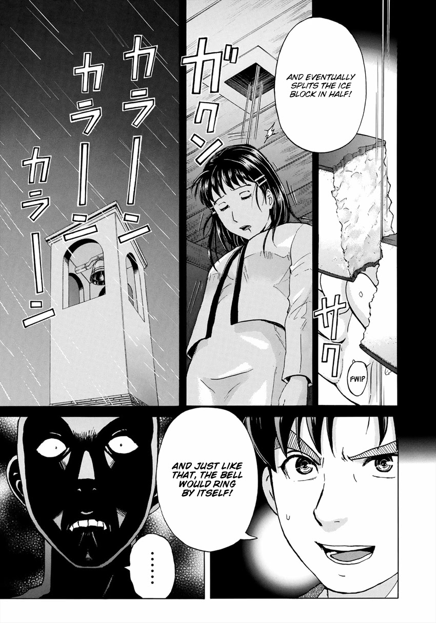 Kindaichi 37-sai no Jikenbo chapter 11 page 12