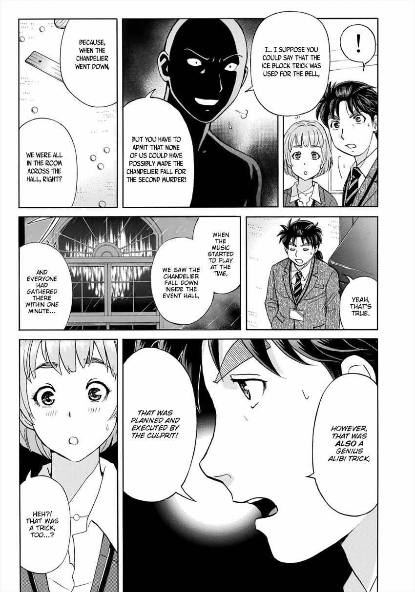 Kindaichi 37-sai no Jikenbo chapter 11 page 14