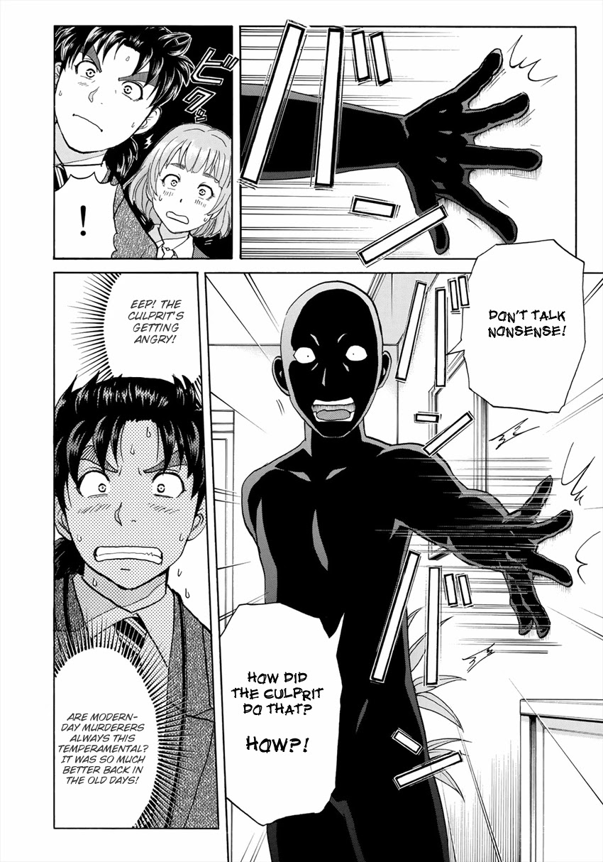 Kindaichi 37-sai no Jikenbo chapter 11 page 15